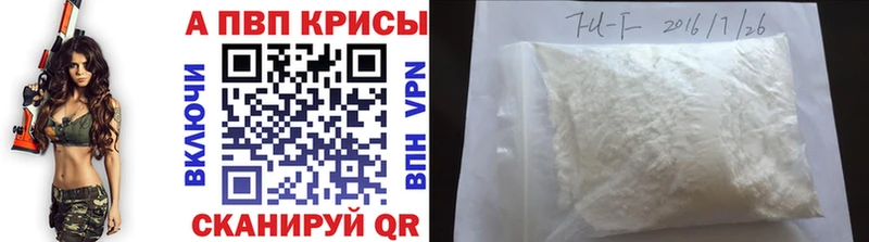 Наркота Дно Каннабис Мефедрон Alpha-PVP ГАШ