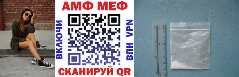 Амфетамин 98%  Дно 