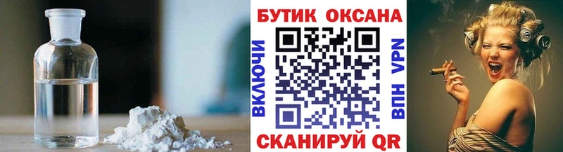 где продают наркотики  Дно  БУТИРАТ оксана 