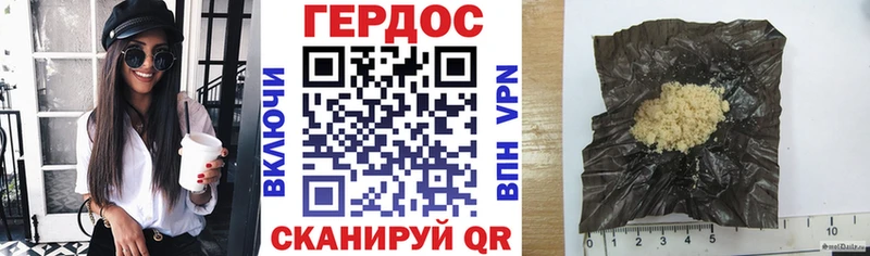 ГЕРОИН афганец  Дно 