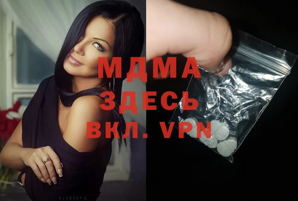 амф Аркадак