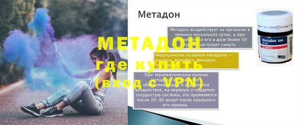 амф Аркадак