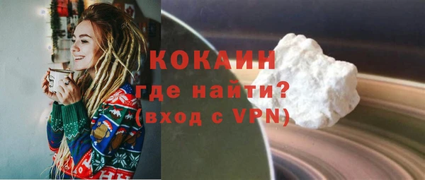 сатива Баксан