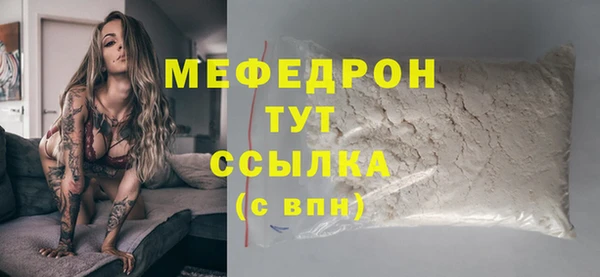 apvp Армянск
