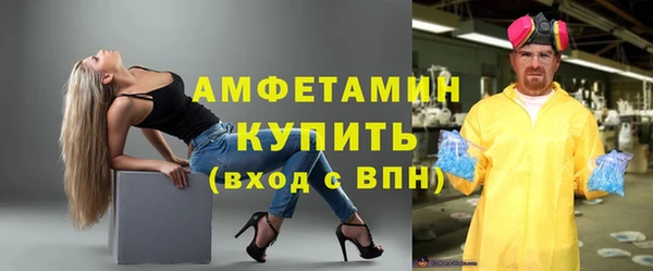 apvp Армянск