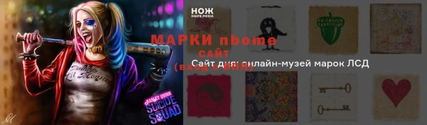 амф Аркадак