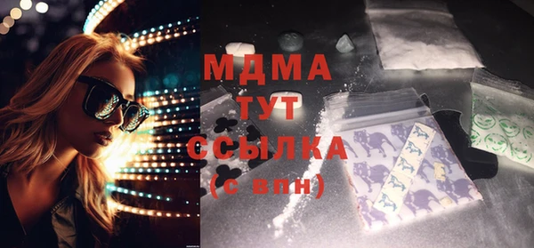 гидропоника Арсеньев