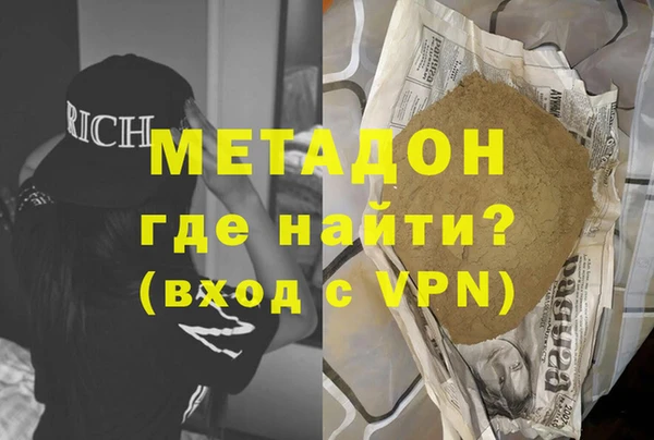 гидропоника Арсеньев