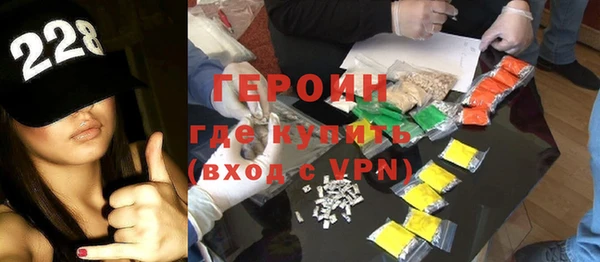 apvp Армянск