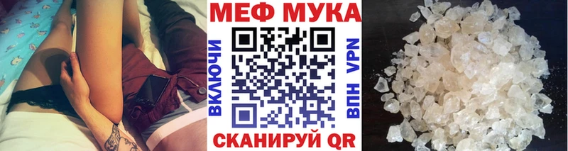 МЕФ VHQ Дно
