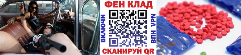 Первитин мет  Дно 