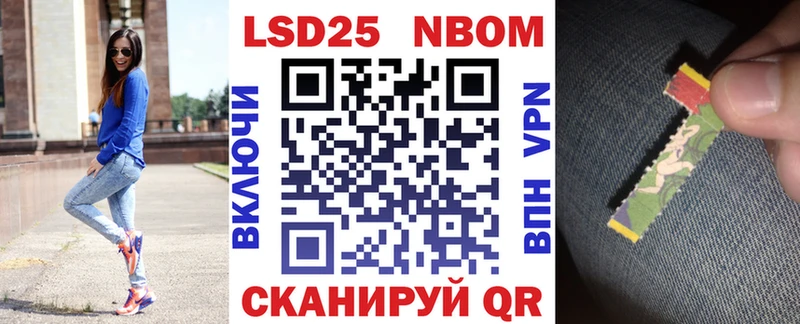 Марки 25I-NBOMe 1500мкг  дарнет шоп  Дно 